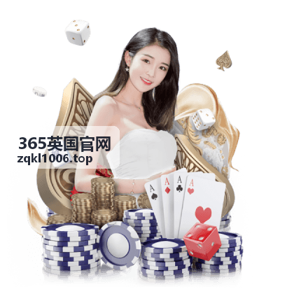 365英国官网英伦喜剧僵尸肖恩